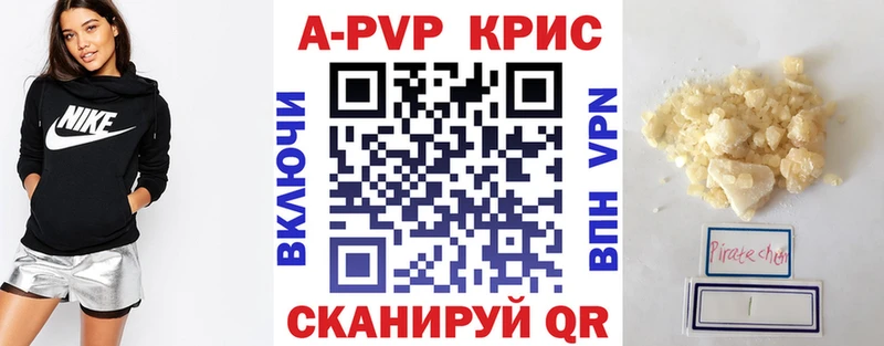 Наркота Курчатов Alpha PVP Мефедрон ГАШИШ