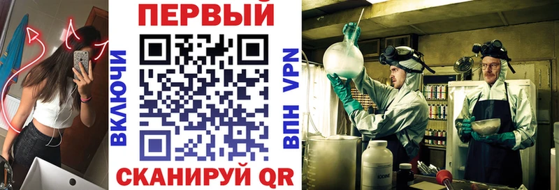 Amphetamine VHQ дарк нет формула Курчатов мега tor