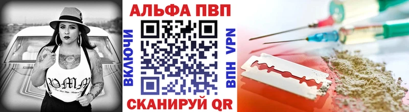 A PVP Crystall  Курчатов 