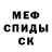 Альфа ПВП крисы CK Oreshek lili