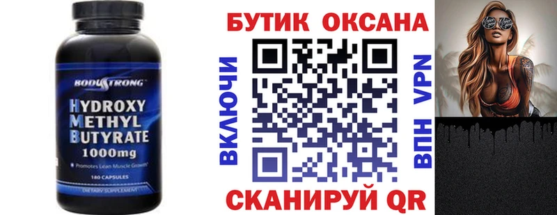 БУТИРАТ 1.4BDO  купить  цена  Курчатов 
