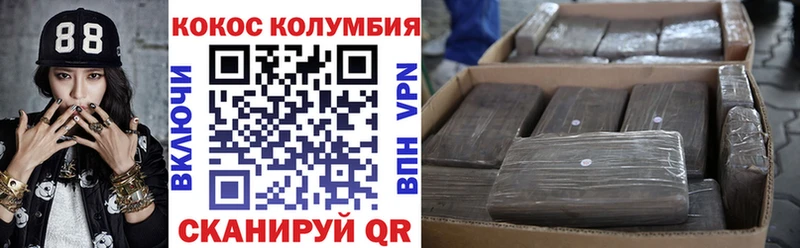 COCAIN Перу  OMG ссылка  Курчатов 