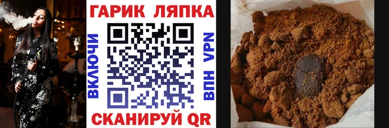 ГАШИШ гашик  Курчатов 