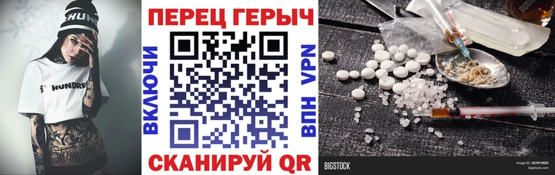mega сайт  Курчатов  ГЕРОИН белый 