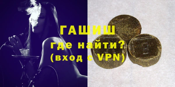 гашиш Абинск