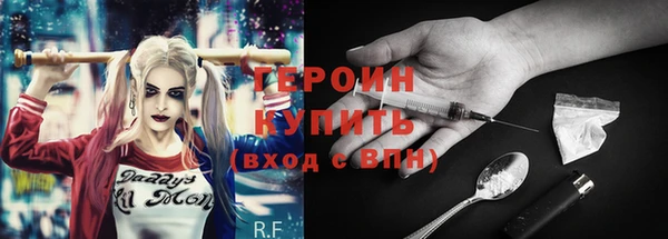 метадон Абаза