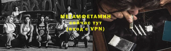 гашиш Абинск