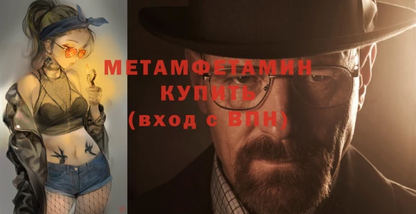 гашиш Абинск