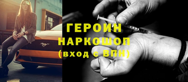 метадон Абаза