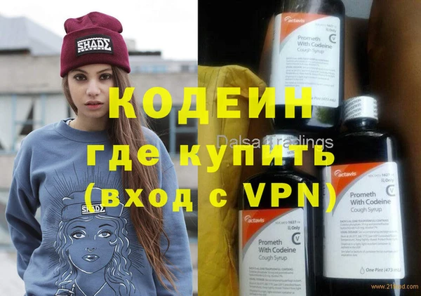 метадон Абаза