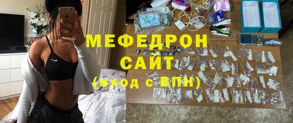 метадон Абаза