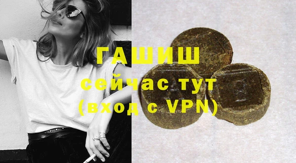 метадон Абаза