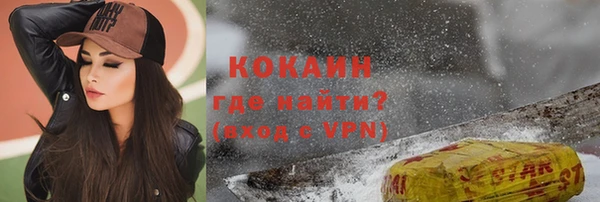 гашиш Абинск