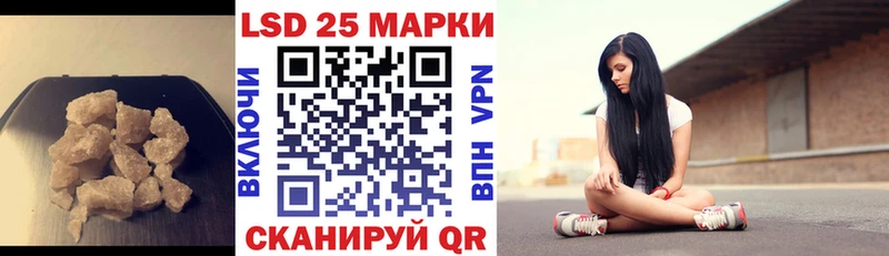 Лсд 25 экстази ecstasy  Курчатов 