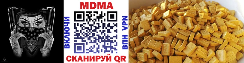 МДМА crystal Курчатов