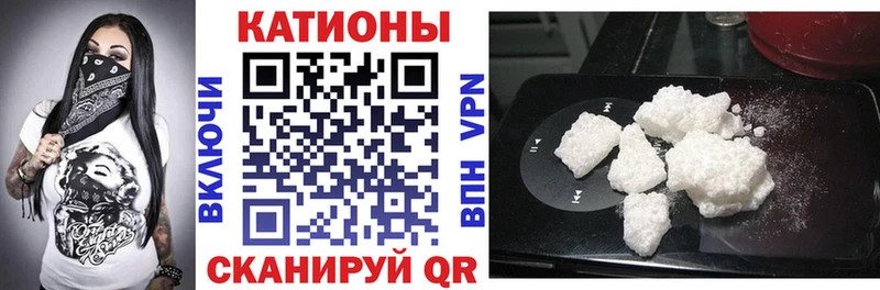 купить наркотик  MEGA tor  Мефедрон мука  Курчатов 