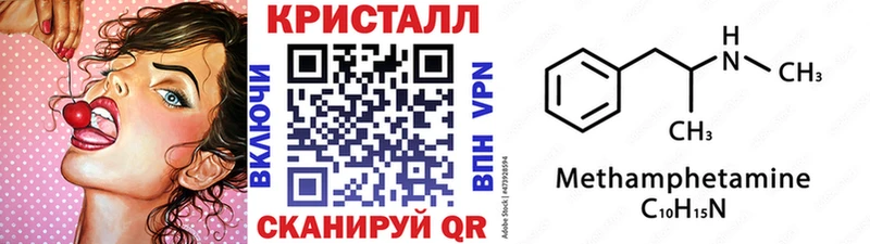 Первитин пудра  МЕГА ONION  Курчатов 