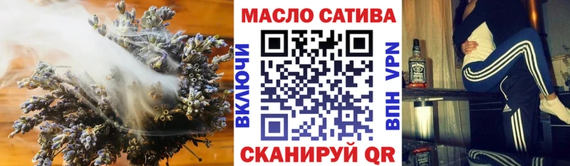 Дистиллят ТГК вейп с тгк Курчатов