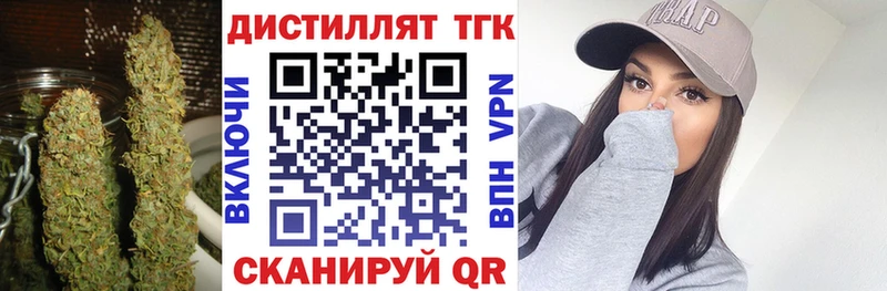 ТГК концентрат  Курчатов 